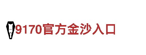 亚新APP体育手机下载-专业机械企业